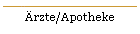 rzte/Apotheke