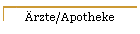 rzte/Apotheke